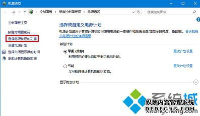 Windows10ϵͳ޷ԶĽ2