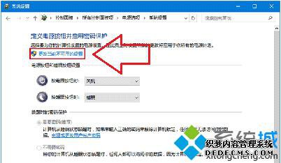 Windows10ϵͳ޷ԶĽ3