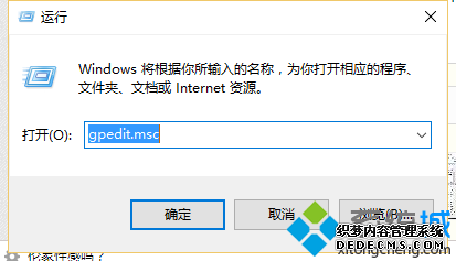 Windows10下设置禁止其他用户安装软件的步骤2 Windows10下设置禁止其他用户安装软件的步骤2