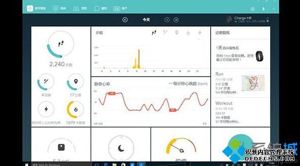 Win10 Mobile/PC桶Fitbitӭ£Ŀ̬չʾ