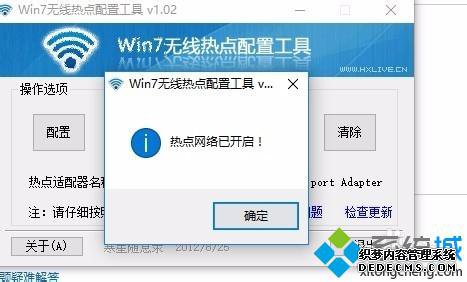 Windows10ϵͳwifiȵĲ7