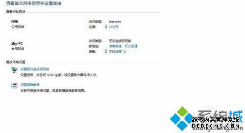 Windows10ϵͳwifiȵĲ4