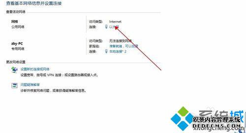 Windows10ϵͳwifiȵĲ5