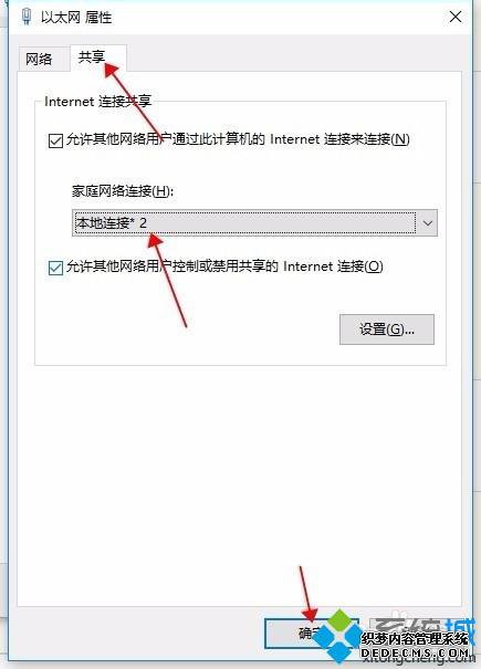 Windows10ϵͳwifiȵĲ6