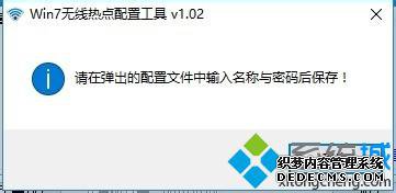 Windows10ϵͳwifiȵĲ3.1