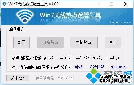 Windows10ϵͳwifiȵĲ3
