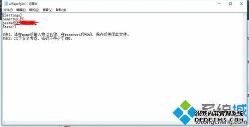 Windows10ϵͳwifiȵĲ3.2