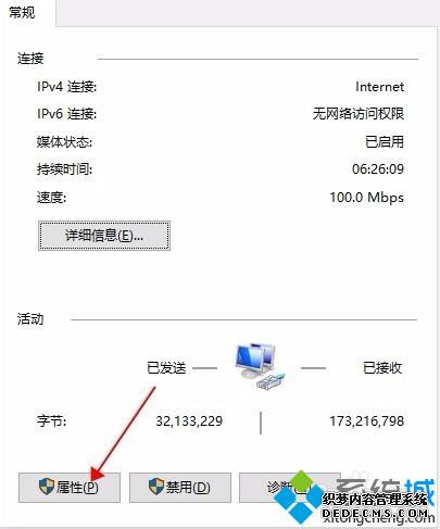 Windows10ϵͳwifiȵĲ5.1