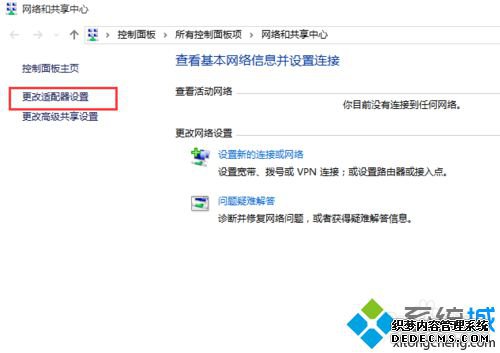 提示已拒绝远程连接的解决步骤2 提示已拒绝远程连接的解决步骤2