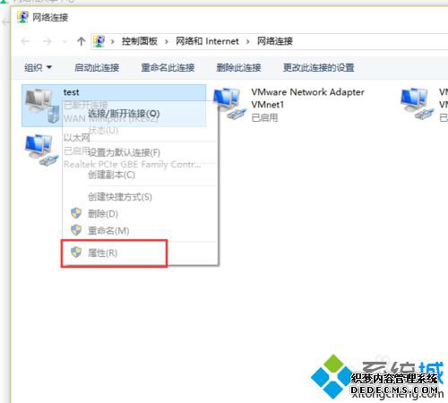 提示已拒绝远程连接的解决步骤3 提示已拒绝远程连接的解决步骤3