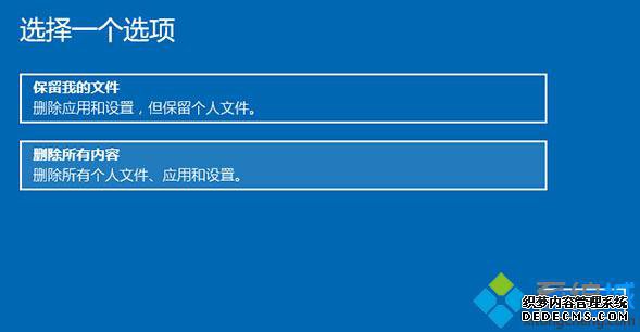 选择一个选项 选择一个选项