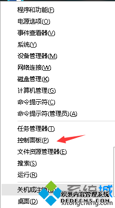 win10系统下耳机插前面板没有声音的解决步骤1 win10系统下耳机插前面板没有声音的解决步骤1