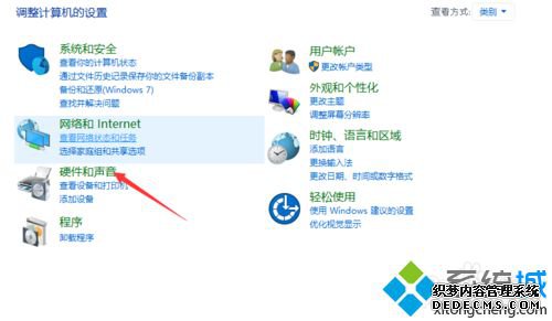 win10系统下耳机插前面板没有声音的解决步骤1.2 win10系统下耳机插前面板没有声音的解决步骤1.2