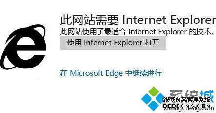 Win10系统IE11企业模式新变化:增加HTTP端口支持等功能 Win10系统IE11企业模式新变化:增加HTTP端口支持等功能