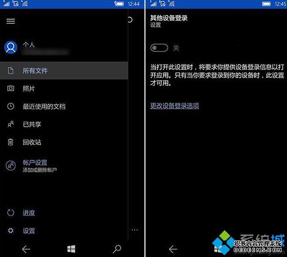 Win10 Mobile/iOS版《OneDrive》获得更新:添加了一些新的功能选项 Win10 Mobile/iOS版《OneDrive》获得更新:添加了一些新的功能选项