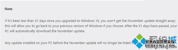 你的系统从Win7、Win8.1旧版本升级到Win10 10240后还未满31天 你的系统从Win7、Win8.1旧版本升级到Win10 10240后还未满31天