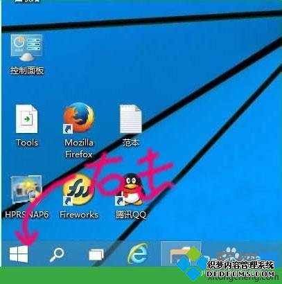 Windows10设置默认打印机的步骤1 Windows10设置默认打印机的步骤1