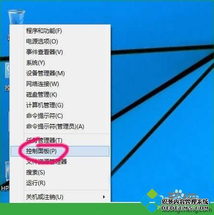 Windows10设置默认打印机的步骤2 Windows10设置默认打印机的步骤2