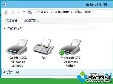 Windows10设置默认打印机的步骤5 Windows10设置默认打印机的步骤5