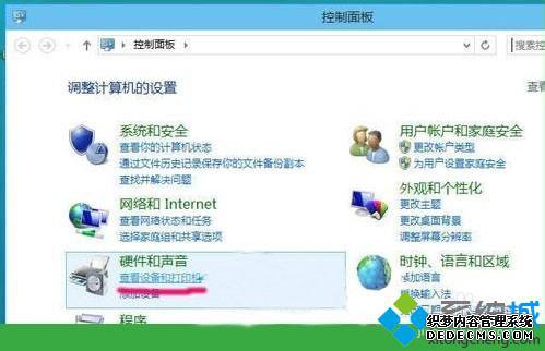 Windows10设置默认打印机的步骤4 Windows10设置默认打印机的步骤4