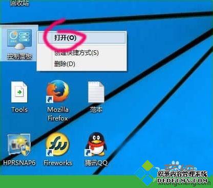Windows10设置默认打印机的步骤3 Windows10设置默认打印机的步骤3