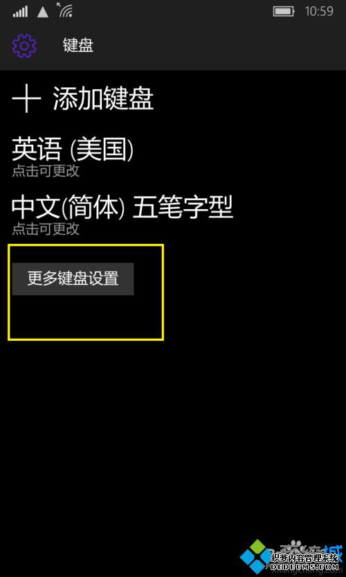 Win10ƶ棨WP10һӢ뷨лĲ4