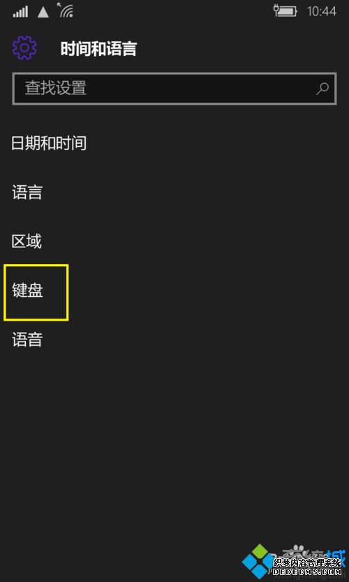 Win10ƶ棨WP10һӢ뷨лĲ3
