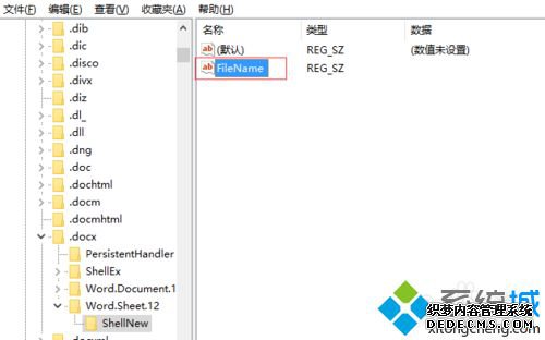 Windows10װofficeҼ˵δofficeĽ7.1