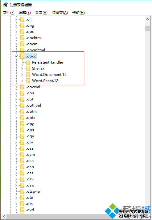 Windows10װofficeҼ˵δofficeĽ3