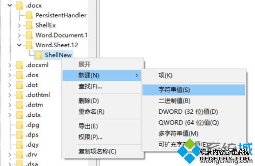 Windows10װofficeҼ˵δofficeĽ7
