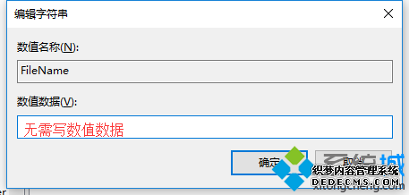 Windows10װofficeҼ˵δofficeĽ7.2