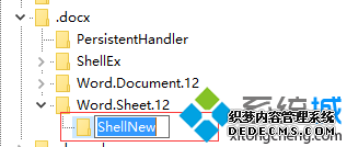 Windows10װofficeҼ˵δofficeĽ6
