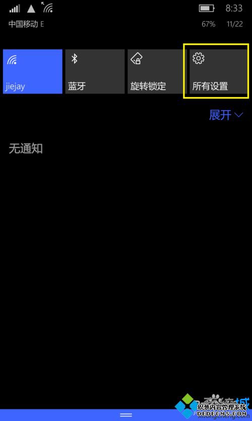 Win10ƶ棨WP10һӢ뷨лĲ1