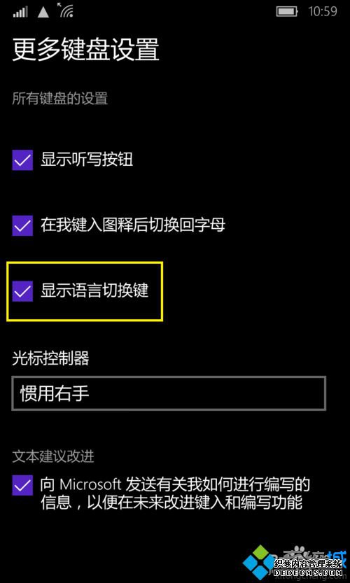 Win10ƶ棨WP10һӢ뷨лĲ5