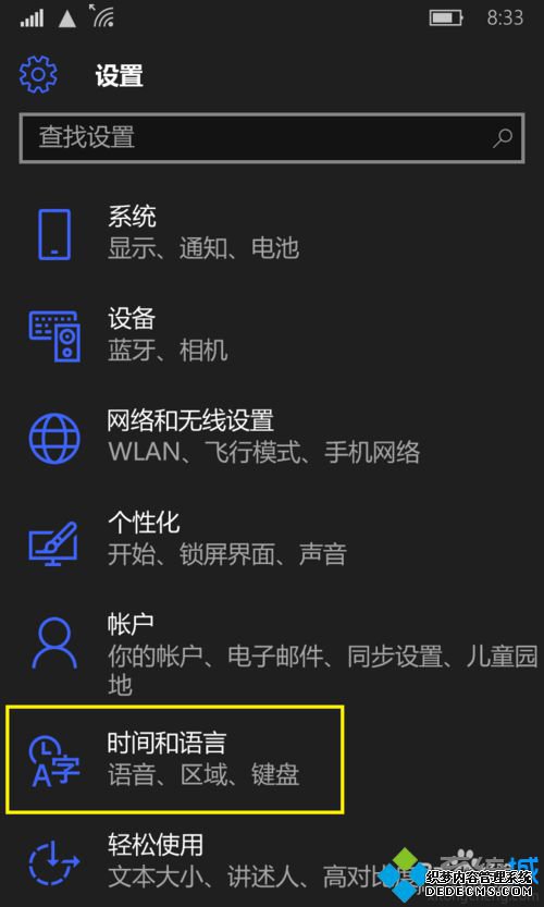 Win10ƶ棨WP10һӢ뷨лĲ2