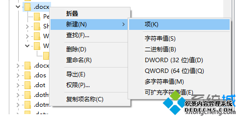 Windows10װofficeҼ˵δofficeĽ4