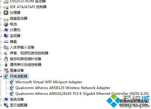 Windows10设备管理器中没有网络适配器 Windows10设备管理器中没有网络适配器