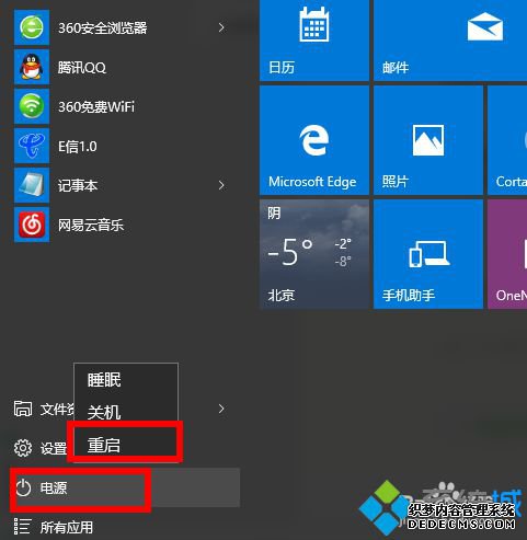 win10系统让驱动回退的步骤7 win10系统让驱动回退的步骤7