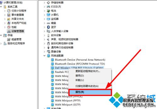 win10系统让驱动回退的步骤4 win10系统让驱动回退的步骤4