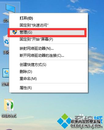 win10系统让驱动回退的步骤1 win10系统让驱动回退的步骤1