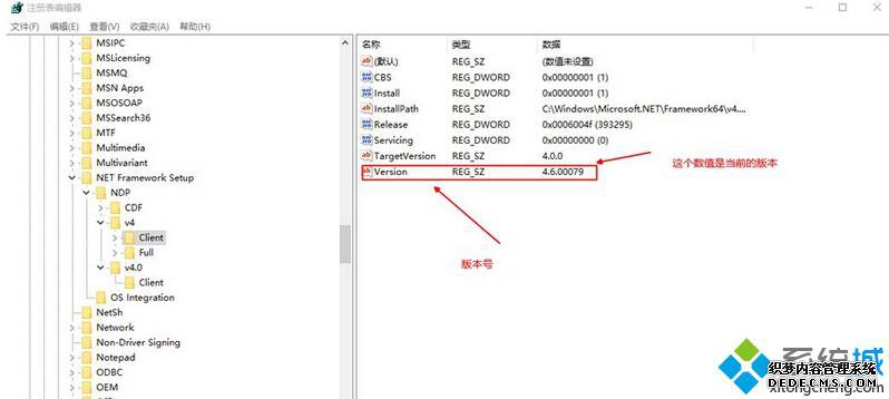 Win10װ.net framework 4.0ʧʾǲϵͳһֵĽ