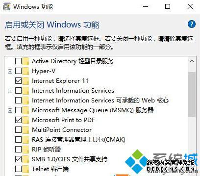 勾选IE选项,确定安装 勾选IE选项,确定安装