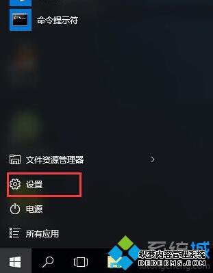 系统重置步骤1 系统重置步骤1