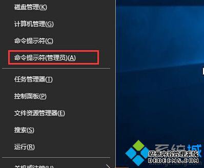 修复系统受损文件步骤1 修复系统受损文件步骤1