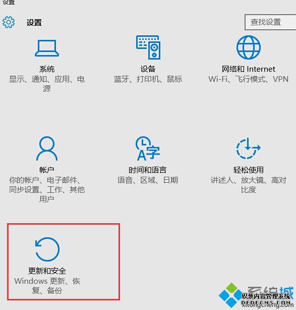 系统重置步骤2 系统重置步骤2