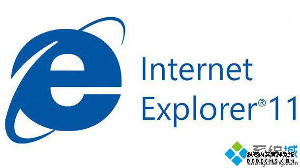 ie浏览器 ie浏览器