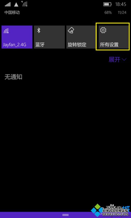 win10移动版(WP10)调整屏幕超时的步骤1 win10移动版(WP10)调整屏幕超时的步骤1