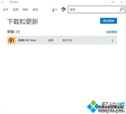 Win10 TH2正式版都已推送 通用应用商店功能却仍未完善 Win10 TH2正式版都已推送 通用应用商店功能却仍未完善
