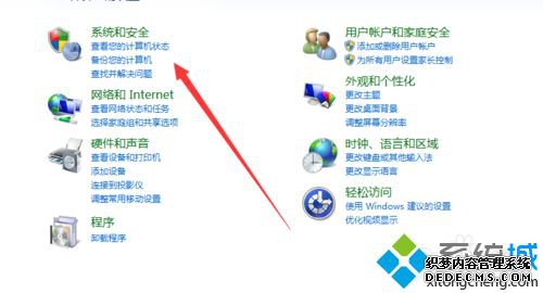 Windows10防止Dyre木马攻击的步骤1 Windows10防止Dyre木马攻击的步骤1
