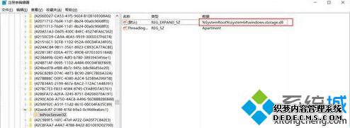 Windows10正式版下设置桌面自动排列图标的步骤3 Windows10正式版下设置桌面自动排列图标的步骤3